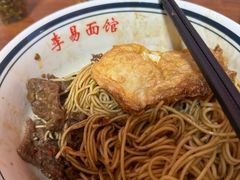 -李易面馆(树木岭店)