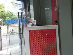 -新达口腔(华东理工大学店)