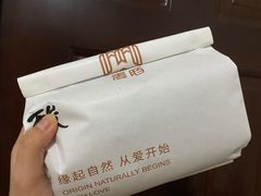 -麦陌(正弘城店)