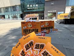 -太原茂业天地购物中心