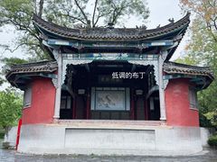 -武侯墓风景区