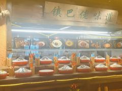 -民俗村柴火灶·景德江西菜(中国陶瓷博物馆店)