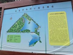 -长春市南湖公园