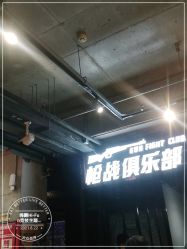 -嗨翻Hi-Fun竞技主题乐园·蹦床团建生日聚会(五棵松华熙店)