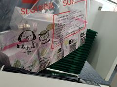 -SUGI杉药局(道顿堀东店)