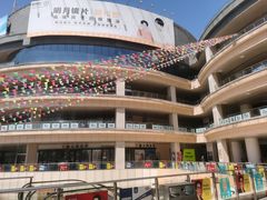 -中国丹阳眼镜城