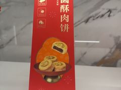 -元祖食品GANSO(星沙店)