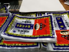-清真铁志明腊牛羊肉