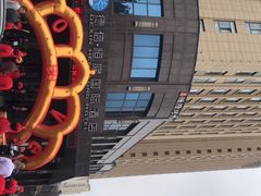 -德信恒隆国际酒店