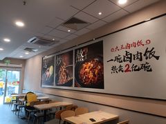 -永和大王(梅家浜店)