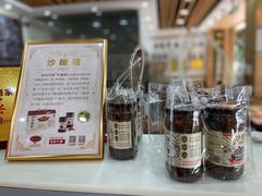 -老潮兴粿品(锦泰店)