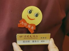 -金时代顺风大酒店(协泰店)