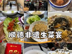 -叶氏大快活酒楼·佛山老字号
