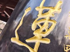 -莲湖公园