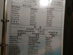 菜单-满满海佛跳墙(千禧店)