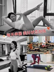 -康舒普拉提工作室control pilates