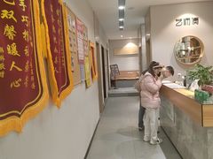 -艺师傅盲人按摩(江浦大润发店)