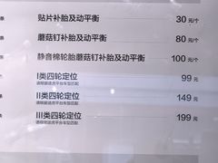 -途虎养车工场店(工人体育馆店)