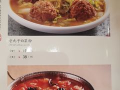 -吾味小厨(沈阳梅江店)