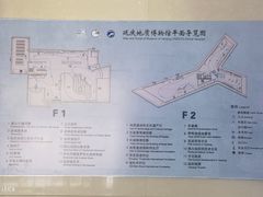 -延庆地质公园博物馆