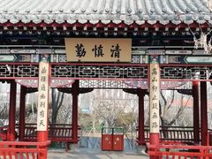 -迎泽公园