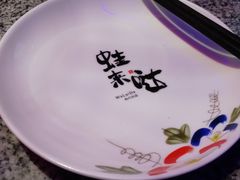 -蘭奢雅集·江浙菜(青山江滩店)