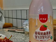 -震海贝烤贝·民俗特色店(延吉总店)