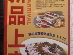-便宜坊(酒仙桥798艺术区店)