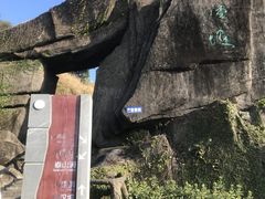 -梧桐山风景名胜区