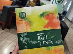 -元通斯巴鲁汽车销售服务有限公司(金华汽车城店)