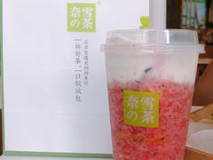 -奈雪的茶(广州万菱汇PRO店)