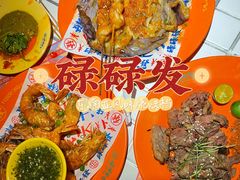-碌碌发·东南亚风味烧烤档(体育西店)
