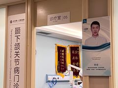 -武汉第一口腔医院(建设大道总院)