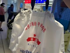 -红星前进面包牛奶公司(君太店)