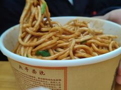 -曾麻子热干面(丁字桥路店)
