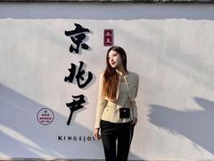 -京兆尹(雍和宫店)