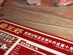-霸王虾·小龙虾香辣蟹(玉林店)