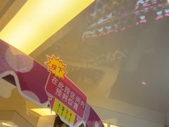 -反斗乐园(领展中心城店)