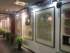 -德云社三庆园