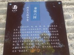 -函谷关历史文化旅游区