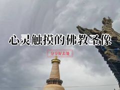 -张掖大佛寺景区