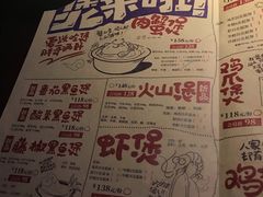 -胖哥俩肉蟹煲(悦荟广场店)