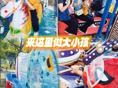 -广东花都香草世界旅游度假区