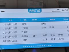 -广州市第十二人民医院(天河院区)