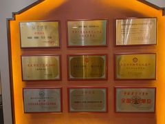 -富侨养生(威宁路店)
