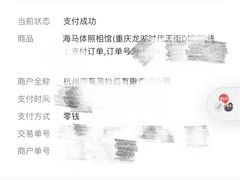 -海马体照相馆(重庆龙湖时代天街D馆店)