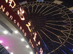 -南昌之星摩天轮