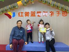 -红黄蓝早教(西海岸旗舰中心)