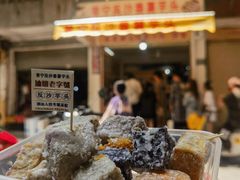 -普宁反沙番薯芋头