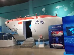 -北京科学中心儿童乐园